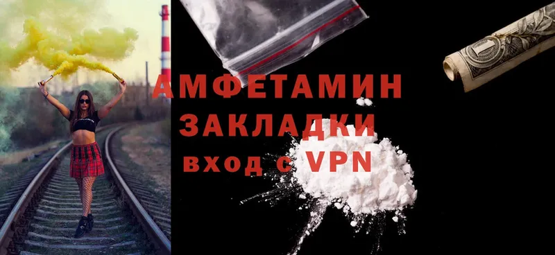 наркошоп  Батайск  МЕГА ссылки  Amphetamine Premium 