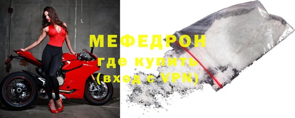 мефедрон VHQ Бородино