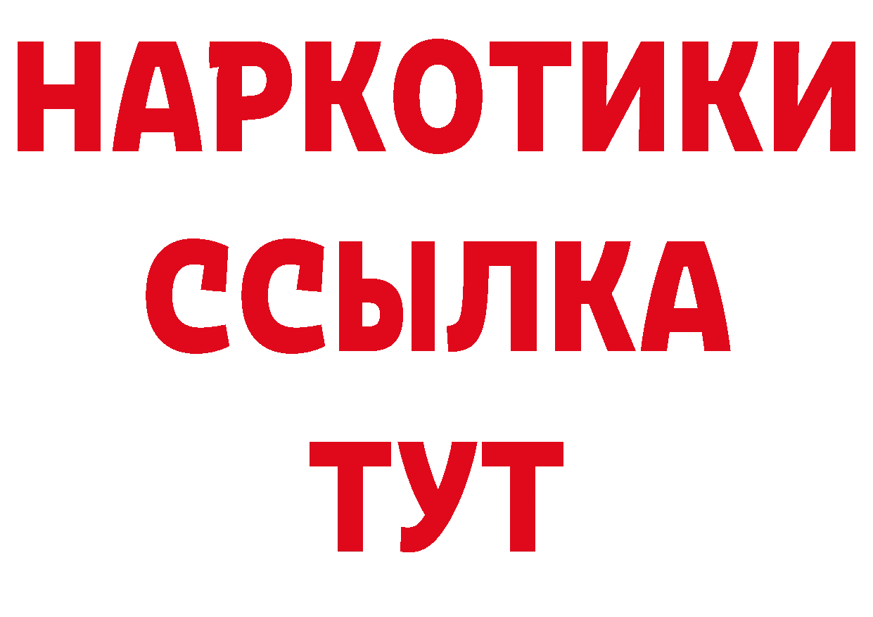 Кодеиновый сироп Lean напиток Lean (лин) зеркало сайты даркнета МЕГА Батайск