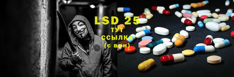 LSD-25 экстази ecstasy  Батайск 